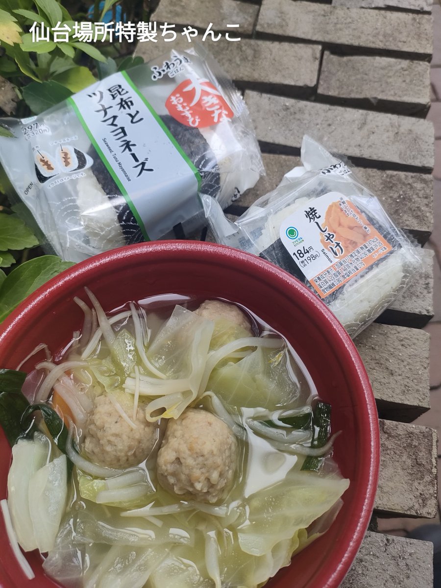 koth1218's tweet photo. 大相撲仙台場所2日目へ。
運よく花道側に席を座れて、力士の皆さんの息遣いやぶつかる鈍い音、のしのしペタペタドタドタと体育館を歩く音や鬢付け油の特有の香り、仙台場所特製ちゃんこ鍋等、全身で大相撲を浴び感じました！
巡業ならではのリラックスしてたりワチャワチャしてるお相撲さんもイイね！ https://t.co/lrAA9fkF6i