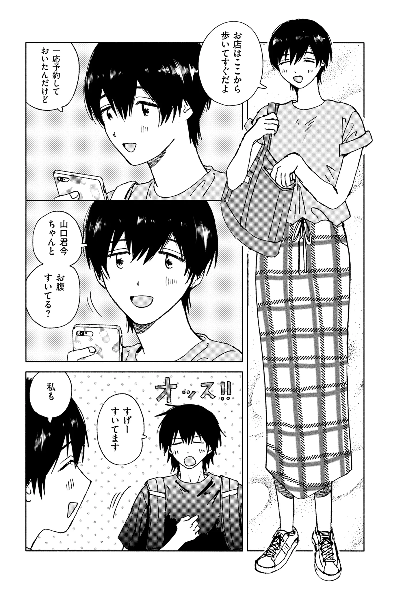 紺 津名子 (@kontsunako) / X