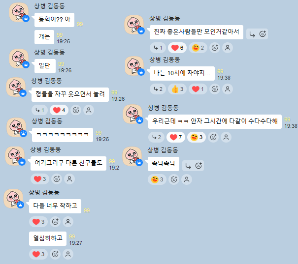 dropthesub's tweet photo. GFF Kpop Awards Team

iKON Donghyuk: Meanwhile I keep laughing and teasing hyungs. Everyone else (preparing for the festival) is also so kind and hardworking, they gathered only good people here. We have to sleep at 10pm... but we don't sleep and keep chatting and giggling😃 https://t.co/GzBuw855Ub