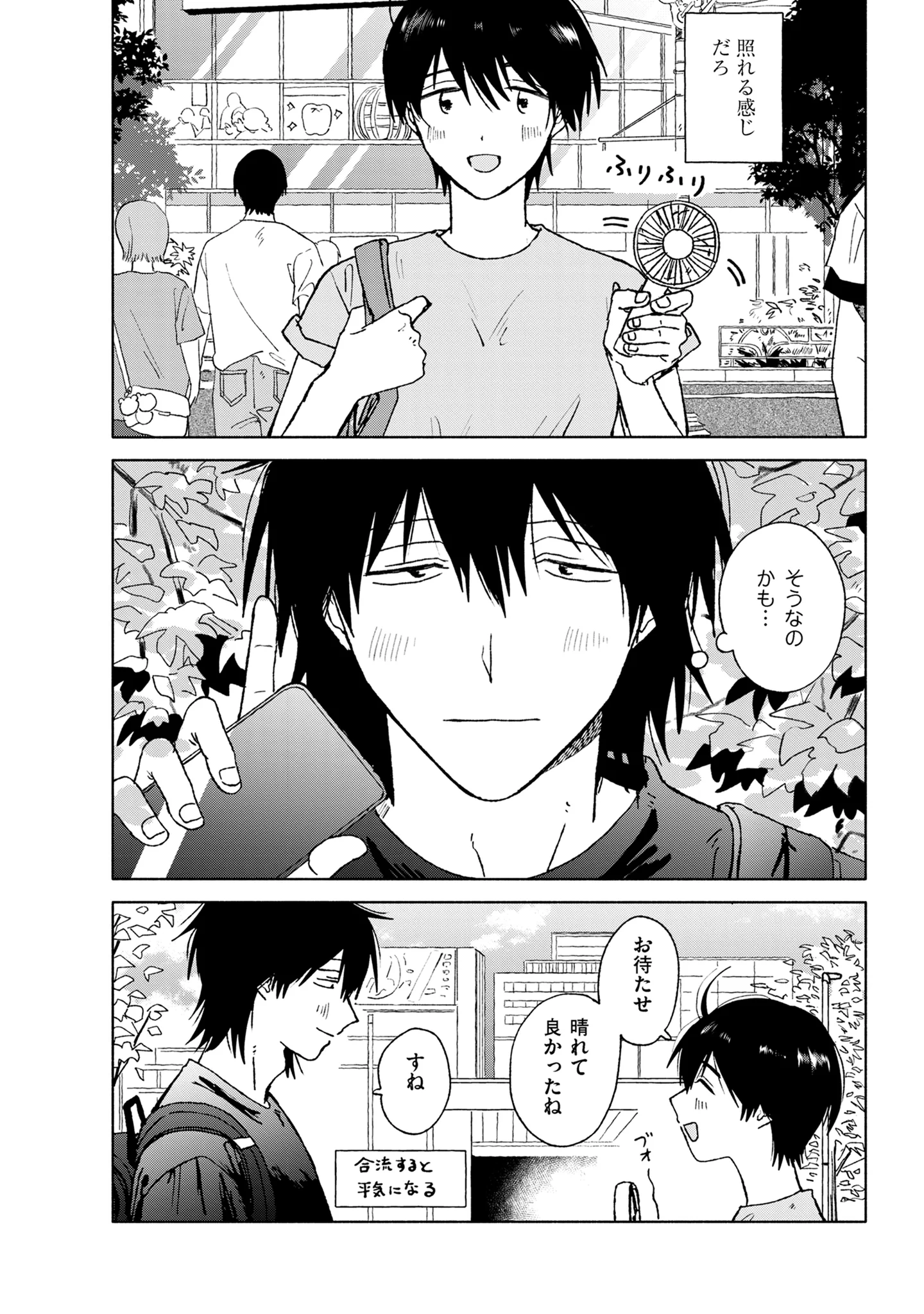 紺 津名子 (@kontsunako) / X