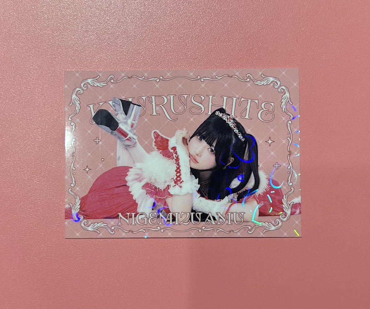 TiVjq's tweet photo. きゅるりんってしてみて きゅるちゃん きゅるして トレカ トレーディングカード Secret Heaven 特典 交換

求：💛(ホログラム)

譲：❤️(ホログラム)

ホログラムのみ求めてます！見つからなかった場合は💛ノーマルとの交換を考えてます

お気軽にお声かけください🙇🏻‍♂️ https://t.co/B6ctyUROaS