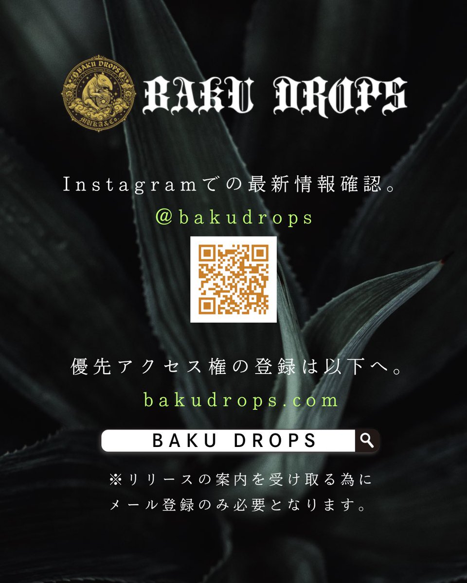 Un_defineder's tweet photo. お酒のブランドとしてではなく、蒸留AIテックベンチャー株式会社MUKAとして、構想に約10年という歳月をかけて準備を進めてきた、
精密ナイトリカバリープラットフォーム
「BAKU DROPS（バクドロップス）」を、2026年11月（予定）に正式ローンチします。 https://t.co/tO62PrAQg0