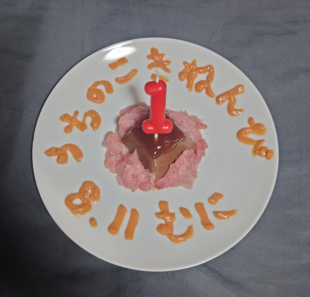 munimycat's tweet photo. 8/11、本日はむにのうちの子��念日！1周年！
我が家にやってきた、まだ名前のないちっちゃな黒猫の女の子が
｢むに｣になった日です😊
1年、早いなあ。
これからも、おいしいもの食べてなかよく暮らしていこうね。
ゆっくりゆっくり、歳を取るんだよ。
 #うちのむに https://t.co/LslPrQN7RI