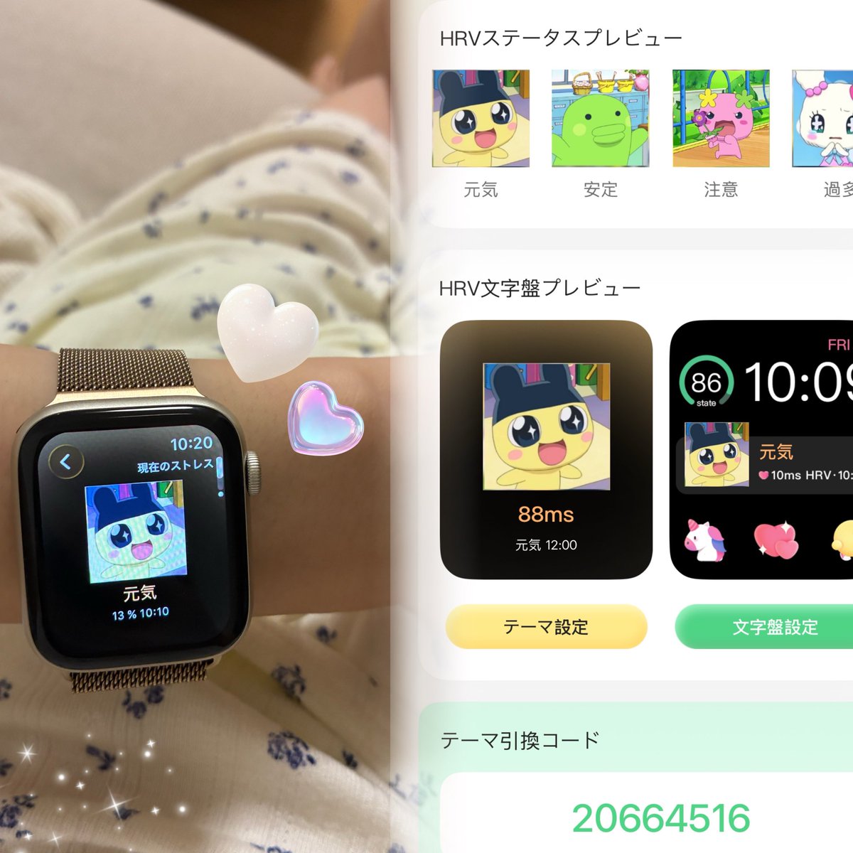 70_215mi's tweet photo. ねえみて！！！！Apple Watchの文字盤変えたら、ﾒｯﾁｬｸｯﾁｬ可愛くなったー🎀✨🎶
「feel flow」ってアプリ入れると、ストレスが可視化されるから、自分の機嫌は自分で取れるようになったよ‼️
このテーマ引き換えコード入力すれば誰でも使えるよー🥂🪄pr https://t.co/FZqDbs1TAq