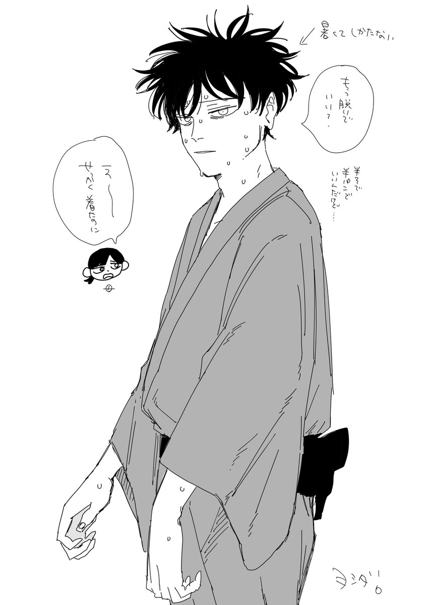 _miii_y's tweet photo. 暑がり https://t.co/DoykzDA0us