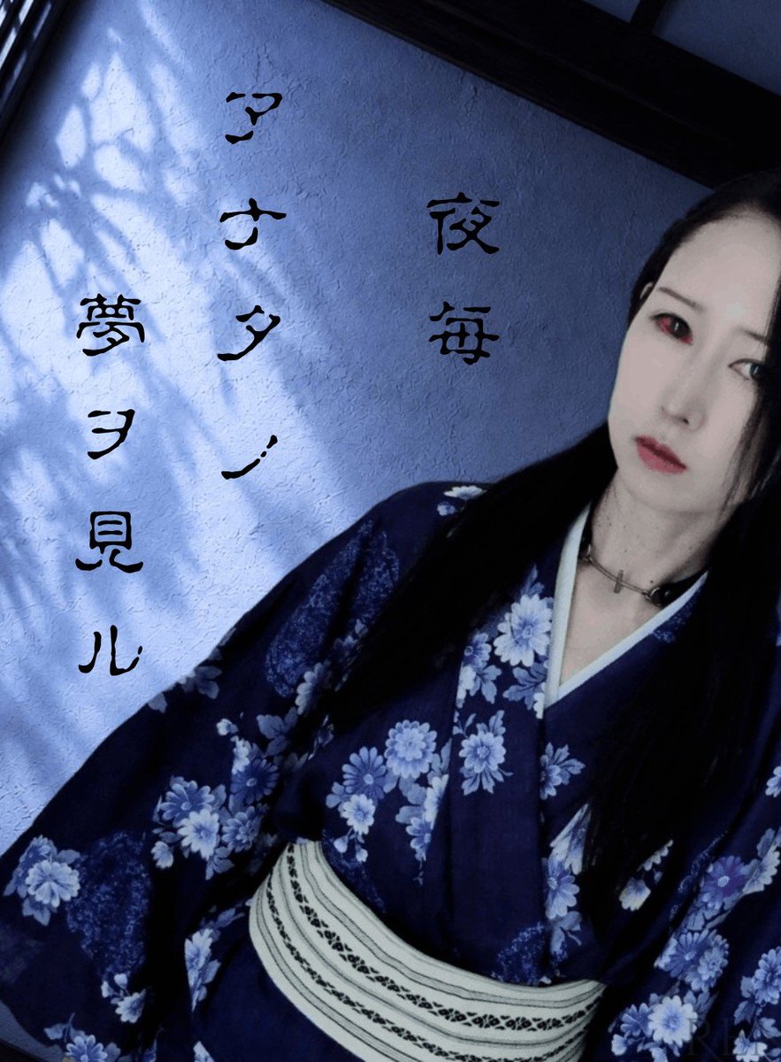 ranrenjanner's tweet photo. #horrorart #darkart #japanesehorror https://t.co/2VQCx1azdr