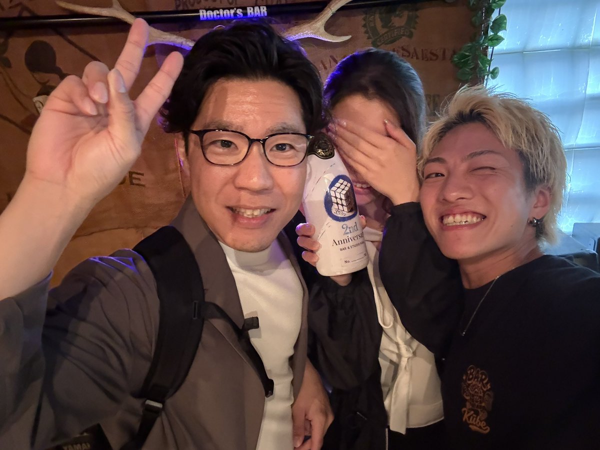 barKu_be's tweet photo. 8月11日(火) 21時オープン🍻
カレーの日👨‍🍳🍛
雨宿りしに来てください☔️

- BAR &amp; STUDIO Kūbe -
東京都杉並区上荻1丁目16-10
ローレルビル 4F Doctor's BAR
#荻窪バー #FTM #ミックスバー https://t.co/vTMOieRhwn