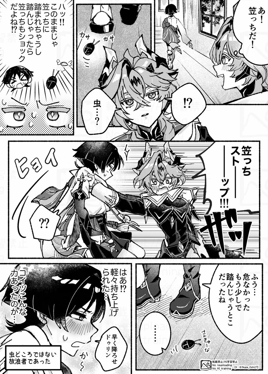 3kaze_Oshi27's tweet photo. それなりに力持ちかと思う(ﾄﾞｩﾘちゃんと放くん) https://t.co/9HDQU5xaSR