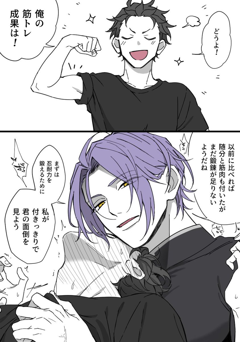 kobabayashi0704's tweet photo. 秘密の訓練 https://t.co/ylzeD2f9Jf