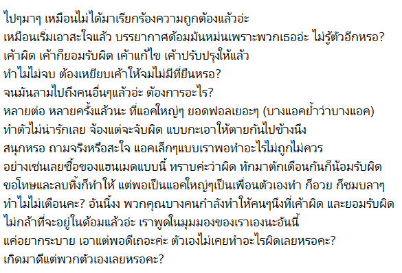 taegi_vga9395's tweet photo. ใครไม่สบายใจสามารถ อันฟอลเราได้เลยค่ะ
ส่วนเราไม่สบายใจกับใคร เราจะอันฟอลให้เอง ☺️ https://t.co/sEJV4zVBGs
