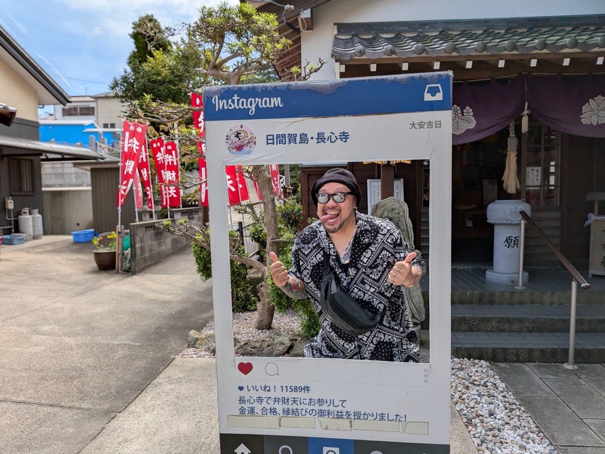 bigmt0574's tweet photo. 武知、初日間賀島
いんだびるでぃん https://t.co/m9CrHeeAJq