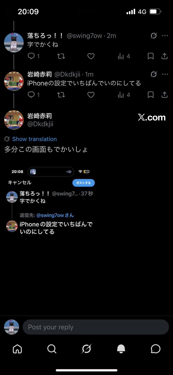 swing7ow's tweet photo. @Dkdkjii デカすぎ失明してるんか https://t.co/iwe9mc74ib
