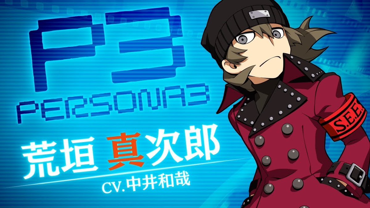 akane56_Anime's tweet photo. 今日は、ペルソナ3より荒垣真次郎の誕生日です。
┏━━━━━━━━━━━━━━┓
┃ 誕生日おめでとう🎁🎂 ┃
┗━━━━━━━━━━━━━━┛
#荒垣真次郎生誕祭
#荒垣真次郎生誕祭2026
#荒垣真次郎誕生祭2026
#p3r #PQ2 #p3d
#ペルソナシリーズ https://t.co/lhiEZHv5S9