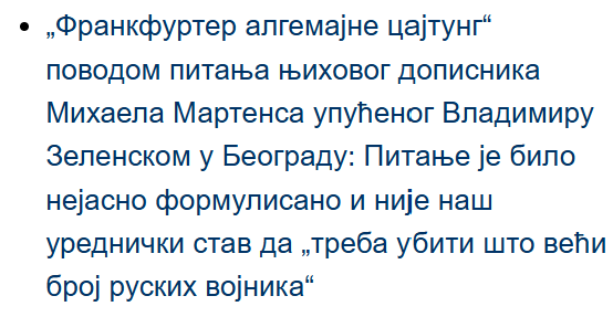 nikolatanasic's tweet photo. Редакција ФАЗ, званично: "Нису сви наши новинари нацисти, неки смо само пизде!" https://t.co/nRbV0nqKh2