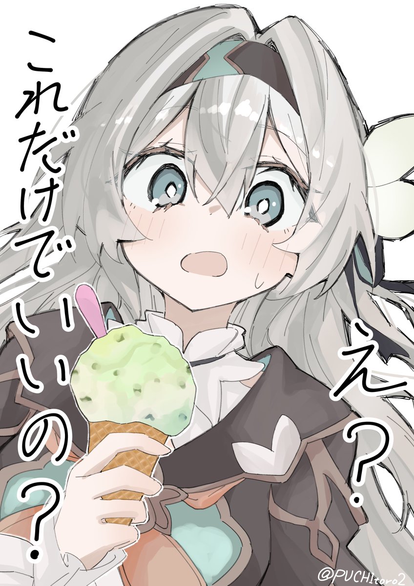 PUCHItoro2's tweet photo. 好きなキャラと一緒に好きな物を食べたい

＃スタレ　
＃ホタル https://t.co/RdO2GUxvsK