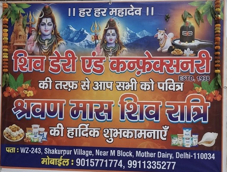 ShivK32801's tweet photo. आप सभी को सावन शिवरात्रि की हार्दिक शुभकामनाएं। भगवान भोलेनाथ सभी पर अपनी कृपा बनाए रखें। 
हर हर महादेव! https://t.co/A8zkalVNm0