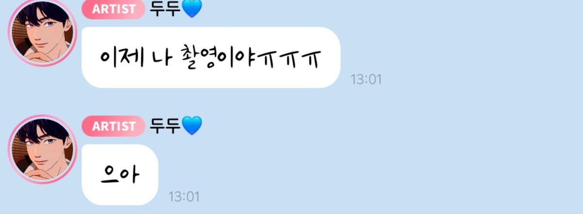 manddeddiddi's tweet photo. oh??? yejun is flipping through the art book (Children Of Asterum).. he was waiting and he saw the art book
💙 there are two colors, the pink one and the silver one?
💙 i saw this briefly last time.. and there was a lot of very detailed content!
💙 ah, i want to fold it bit i can't since we have to be careful with it!
💙 so we must be gentle qith it. I'm just gonna look a bit
💙ah, even the initial character sketches are shown in such detail like this..
💙 the pictures are all organized very well in great detail!
💙 the pre debut.. this is amazing!

💙 since there might be some pretty pllis who haven't seen it yet, I will stop the art spoiler here!
💙 I am sorry!

💙 i have to go filming now!
💙 euaaak!

#PLAVE #플레이브