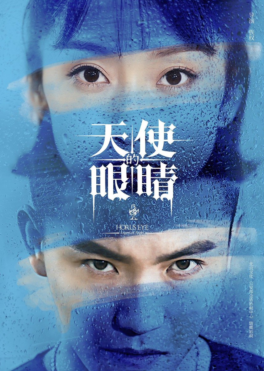 futballtickets's tweet photo. New film Echoes of the Deep hits theaters this Friday! A gripping thriller about ocean secrets and hidden truths that’ll keep you on the edge of your seat. Don’t miss it! https://t.co/sXD20AlKDs