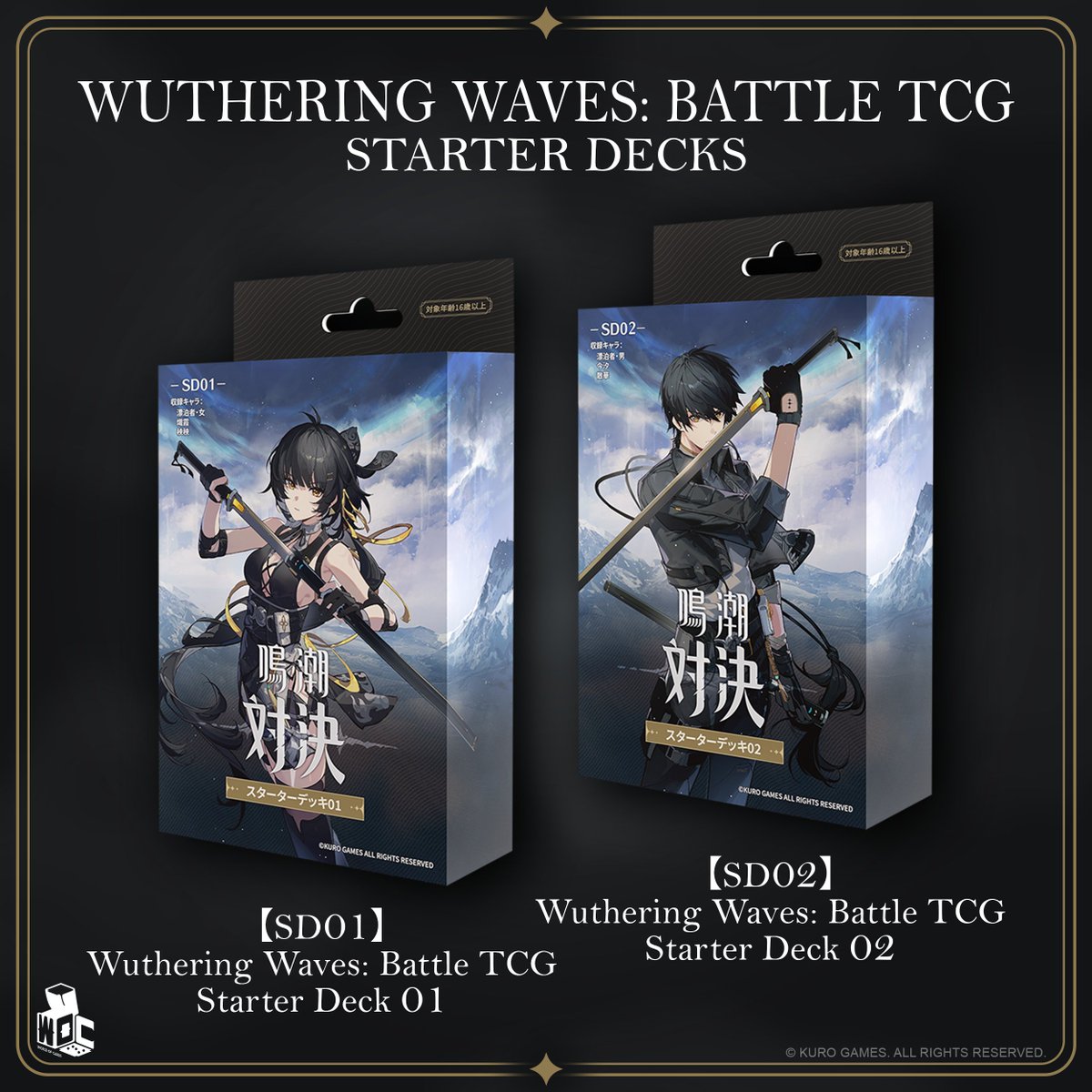 WuwaBattleWOC's tweet photo. 【𝗢𝗳𝗳𝗶𝗰𝗶𝗮𝗹 𝗔𝗻𝗻𝗼𝘂𝗻𝗰𝗲𝗺𝗲𝗻𝘁】

New launch product lineup available for Pre-Orders with Local Game Stores in Singapore, Malaysia and Indonesia!

Interested retailers may reach out to us by filling out the form for more information (https://t.co/7TRrn5IHcC) https://t.co/9tgs2pL2jt