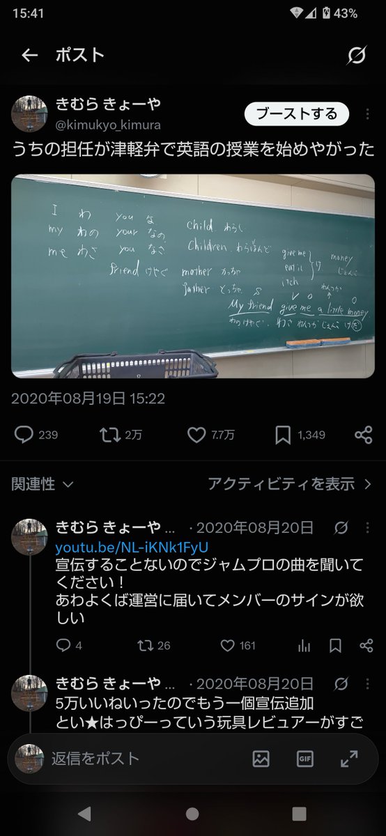 kimukyo_kimura's tweet photo. @wadaino_taikai 私のツイートパクツイされとる https://t.co/E8aJqI2vKn