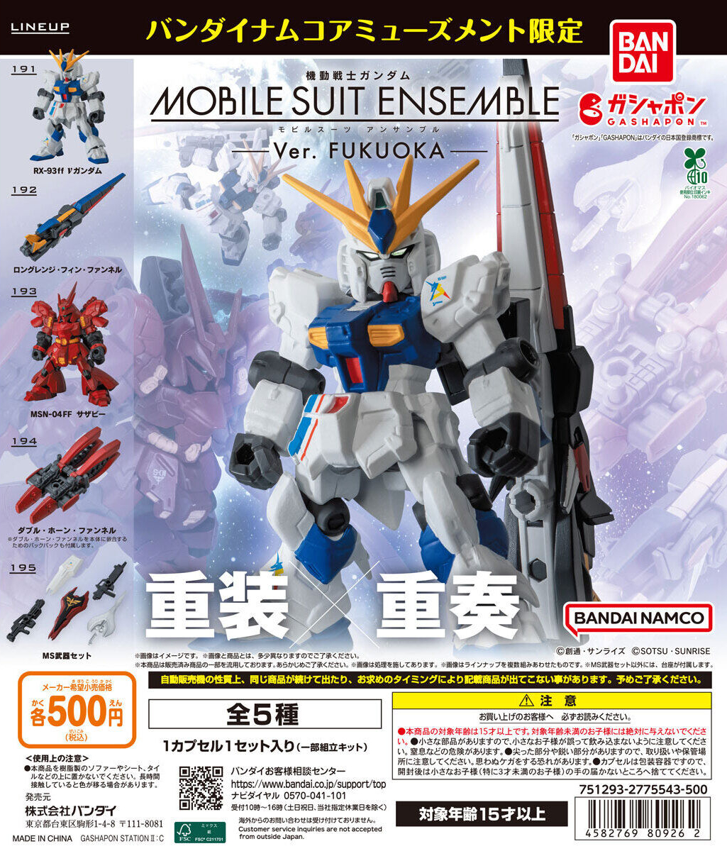 nekodash1981's tweet photo. 60％の確率で武器引くとか、たとえ限定版であっても最近のガチャは恐ろしい。
1,000円（2回）でニューとファンネルが揃う確率は8％となるので、震えあがるしかない。
3回（17.6%）
4回（26.24%）
5回（33.152%）⇒逆にサザビー揃ってそう
#アンサンブル　#モビルスーツ　#ガンダム
#ガチャの闇は深い https://t.co/pf20hZJUKV