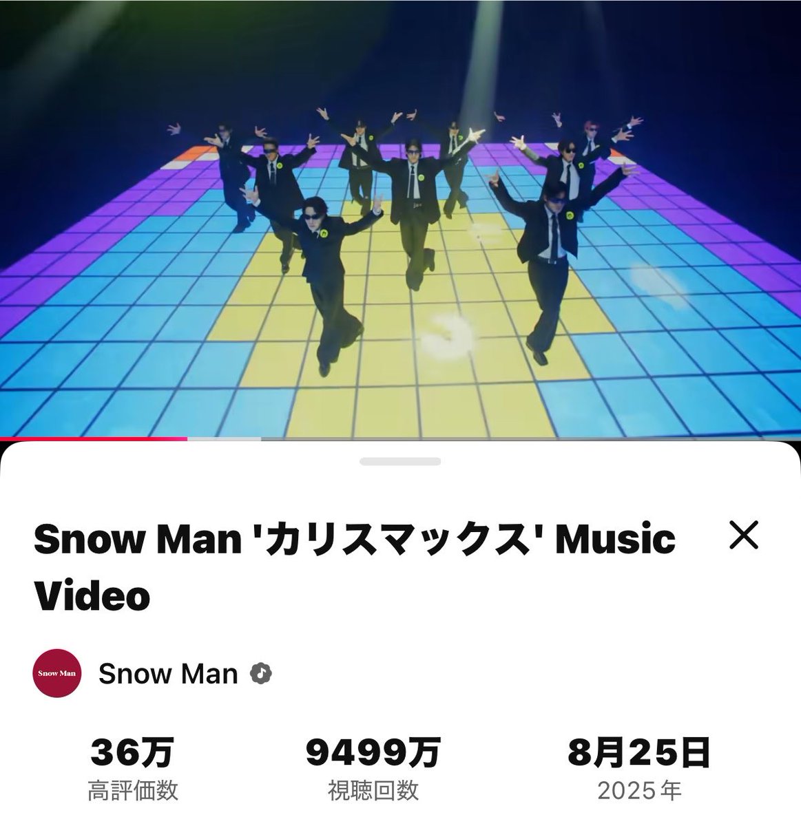 sk75mm's tweet photo. スノ担のみんなぁ！！
もやもやしてる場合じゃないぞ！！！
カリスマックスが1億再生まであと500万だ！！！
しかもあと2週間でちょうど一年だから、2週間以内に500万再生しよ！！！！
まわせまわせぇええぇぇええぇえぇえい！！！！！！ https://t.co/KwVqjBzSe4