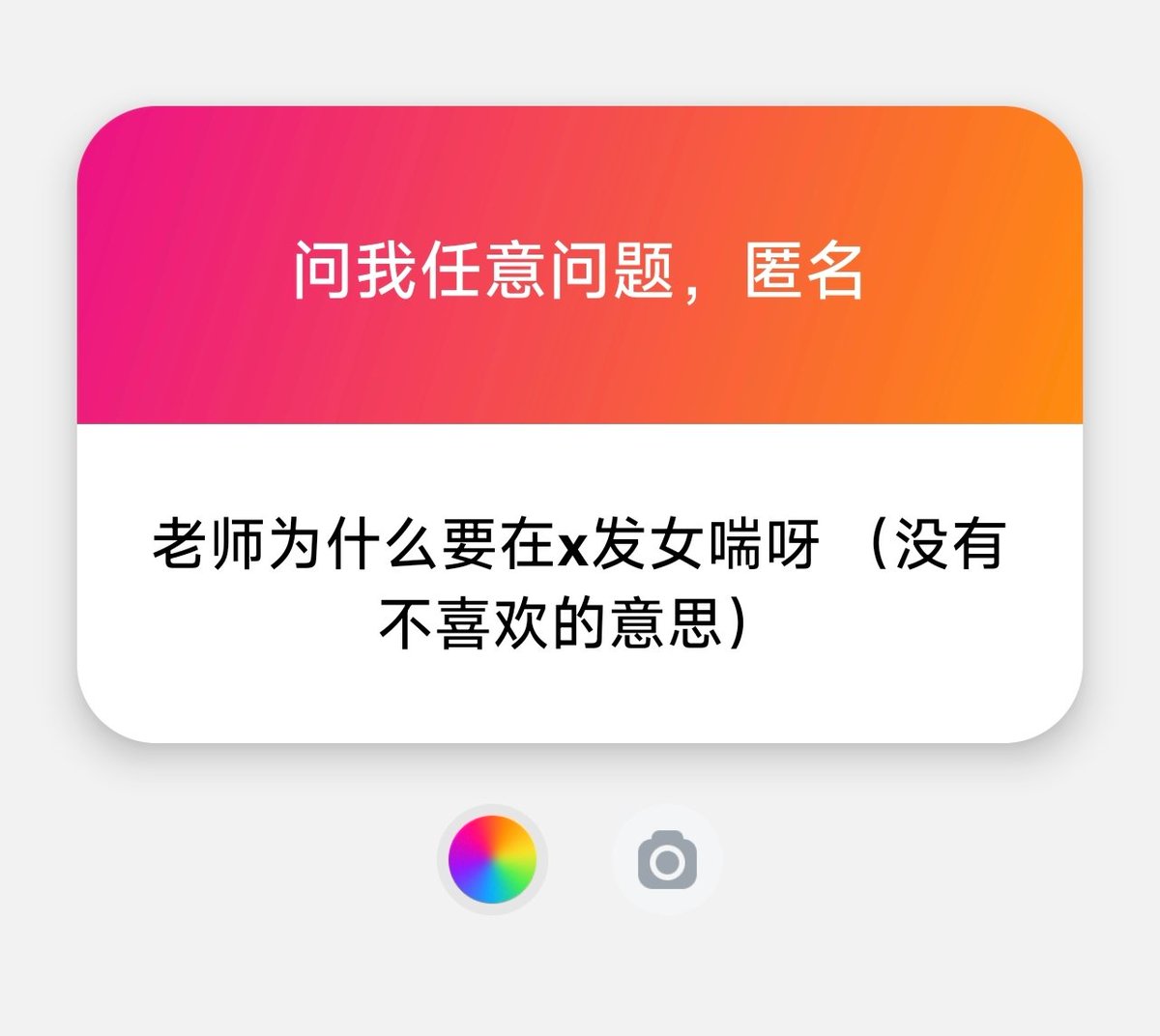 youpo148's tweet photo. 只是觉得自己叫得很好听...而且我有性压抑想和你们玩。欢迎女孩们来骚扰我😋 https://t.co/oDZTsMvDpe