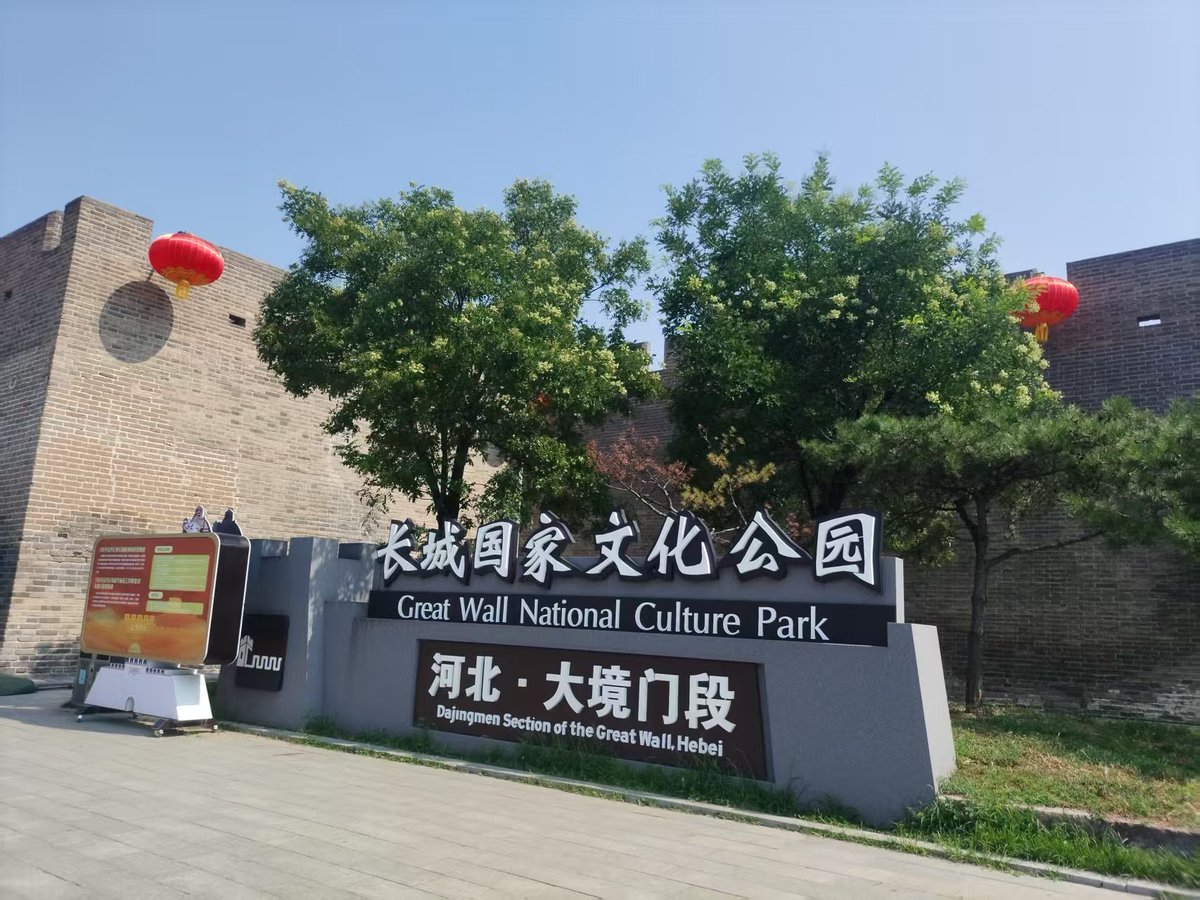 polarbeea's tweet photo. 看似平平无奇的地方都有文化古迹 https://t.co/cmfQFxrnOX
