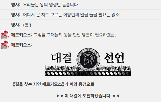 Yugam_k's tweet photo. 그러니까...
무식한 전쟁광을 내세우더라도,
결국은 그리스 영웅...
이라는 걸 표현하려고 늘 노력은 해요, 노력은. https://t.co/SoGfy9uoF8