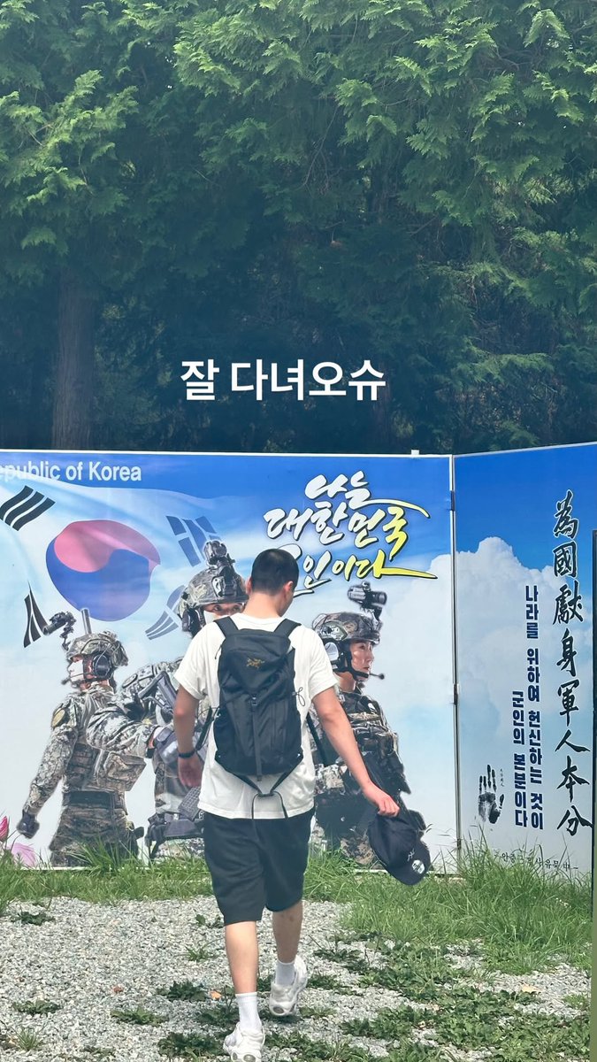 forjunhoe0331's tweet photo. [2026.08.11] Sonnalisa IG story update

Go (serve well) and come back safely. https://t.co/ZxmUznkcB7