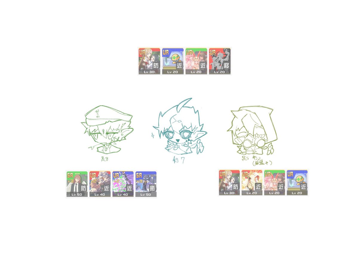 Razul_ll8's tweet photo. ※弊パス要素
※キャラ崩壊
　
おまけの苦労人組とみんなのメダル&amp;デッキ https://t.co/29ebWcwjHW
