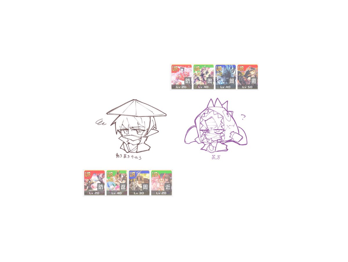 Razul_ll8's tweet photo. ※弊パス要素
※キャラ崩壊
　
おまけの苦労人組とみんなのメダル&amp;デッキ https://t.co/29ebWcwjHW