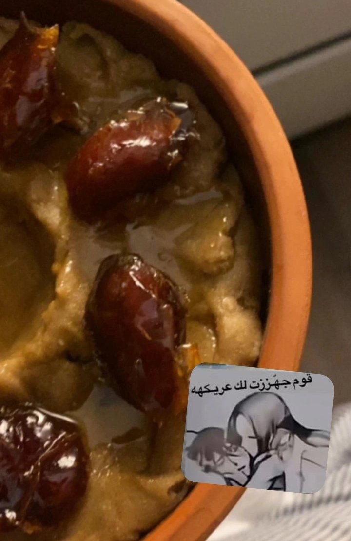 ertty79's tweet photo. صباحيات اي شخص جنوبي https://t.co/r6wKhx74kY