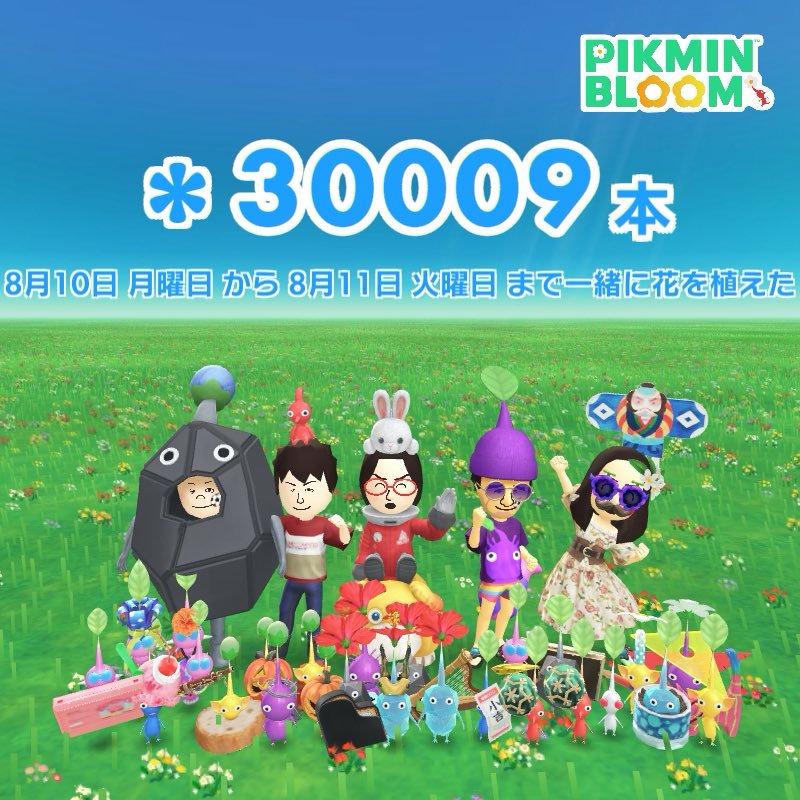LUCA0915's tweet photo. #ピクミンブルーム
おわり https://t.co/RM5TwgsiH0