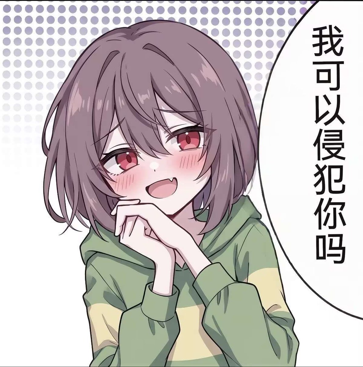 nuexin666's tweet photo. @tgxamm 宝宝你好可爱，我们做爱吧 https://t.co/72h86xdOOm