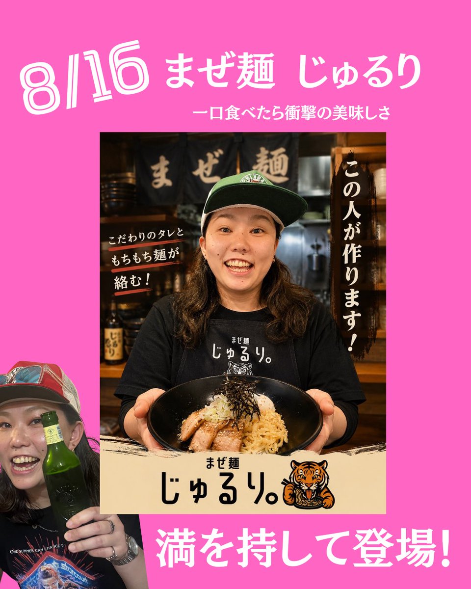 tekitoco tweet picture