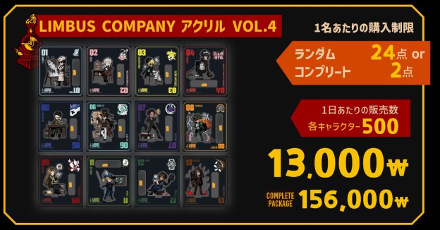 Rein_carnation5's tweet photo. 3周年グッズや過去グッズの販売かな？ https://t.co/ROja9jRCWR