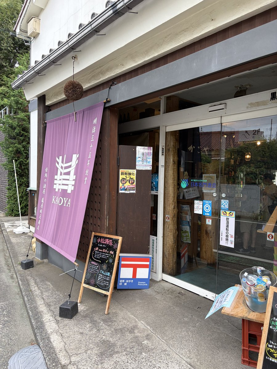 ___MY1Z's tweet photo. 狛江まで初顔出し！ https://t.co/JkLaROtmKP
