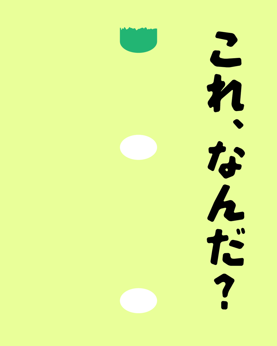 okojo_designer's tweet photo. Illustratorのブレンドツール
#CeeBeeDee #よんどび https://t.co/MWezRs3egh