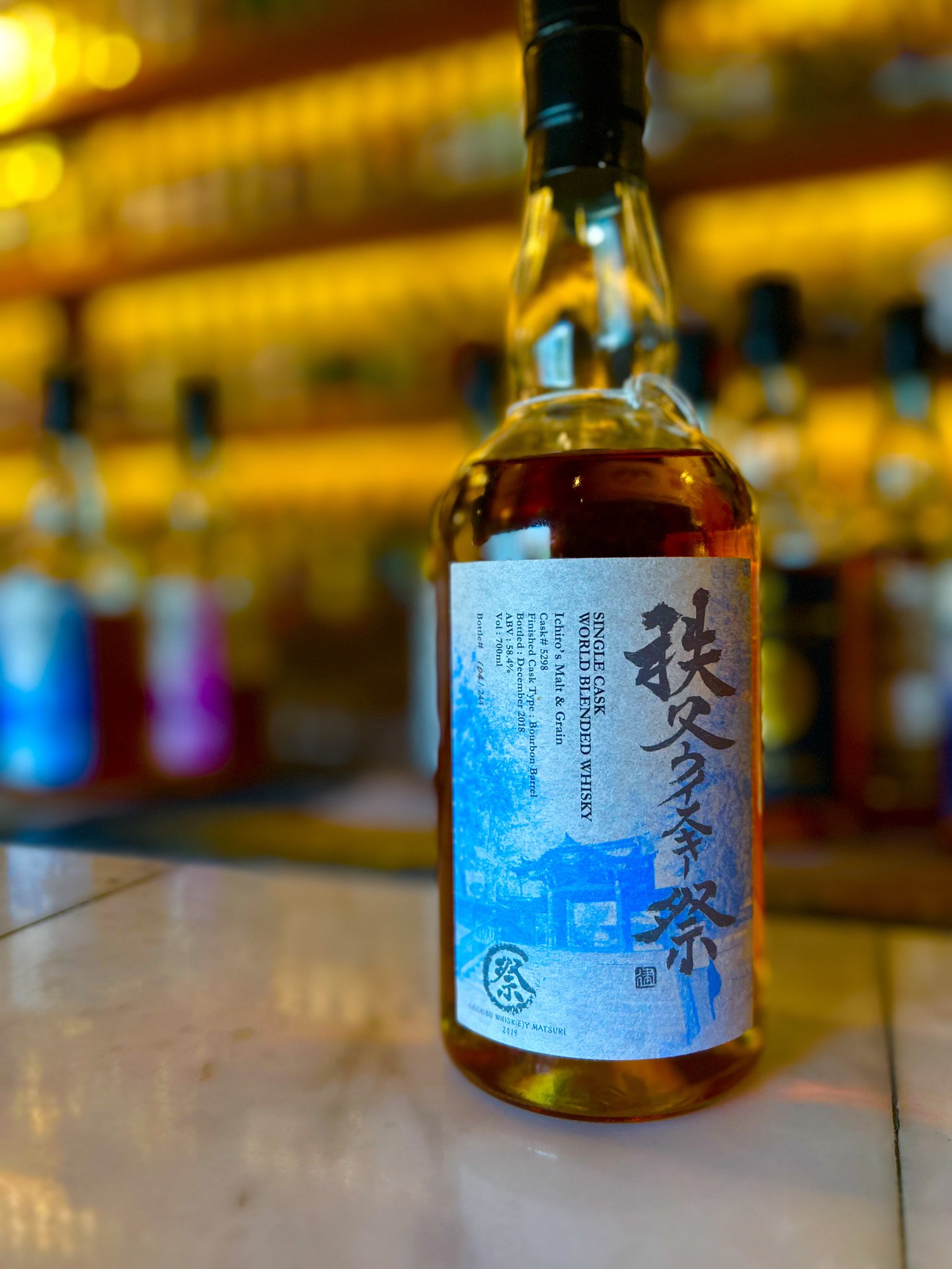 Highlander inn Chichibu on X: 