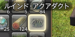 300_3005's tweet photo. せっかくだから中間素材あげるねって渡したものが、まさかのルインドアクアダクトになって返ってきた
ありがとう🥺 https://t.co/rV99b9Kfho