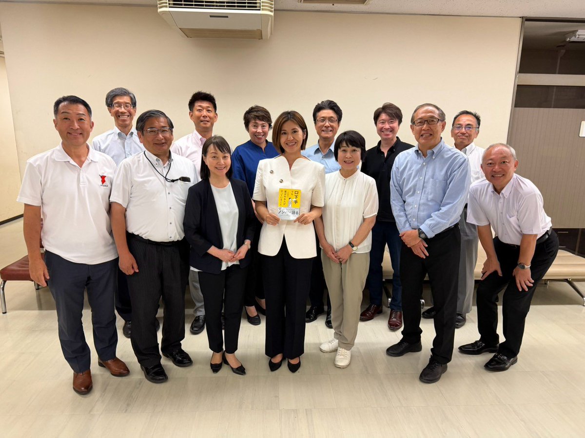 chachi0222's tweet photo. 【口下手でも、大丈夫！】
昨日、公明党松戸総支部で元NHKディレクターの三木佳世子さんの「口下手でも相手に届く対話」の講演を受講しました。
私自身、話すことが得意ではないからこそ、とても心に響く内容でした。
「話が上手な人ではなく信頼される人に」
学びを日々の活動に生かしてまいります。 https://t.co/mgtgqIjSPC