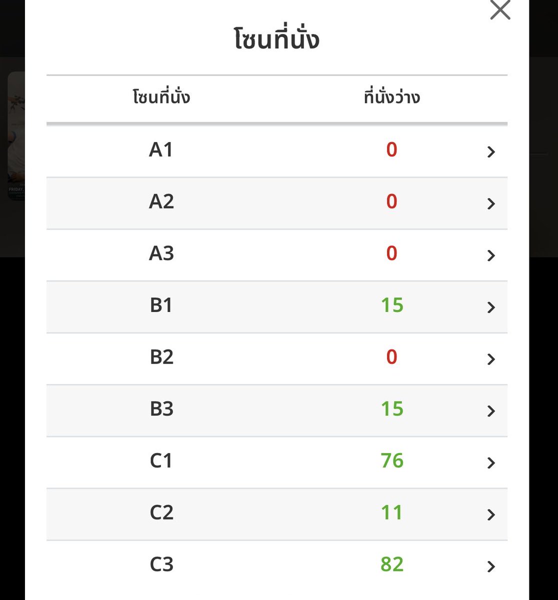 PkPhuthkanyha's tweet photo. สวัสดีตอนบ่ายครับ ใครสะดวกไปเติมซีคีนกันครับแม่ๆ เจ่เจ้ บัตรเหลือ 199 ใบ 🌙💫  อีก 3 วันจะได้เจอน้องปานชีวากับพี่นิรันด์แล้ว 

#WEIRDO101Series
#WEIRDO101SeriesSpecial
#seakeen #sea_ta_lay #keenkeno https://t.co/nwIseCIxVQ