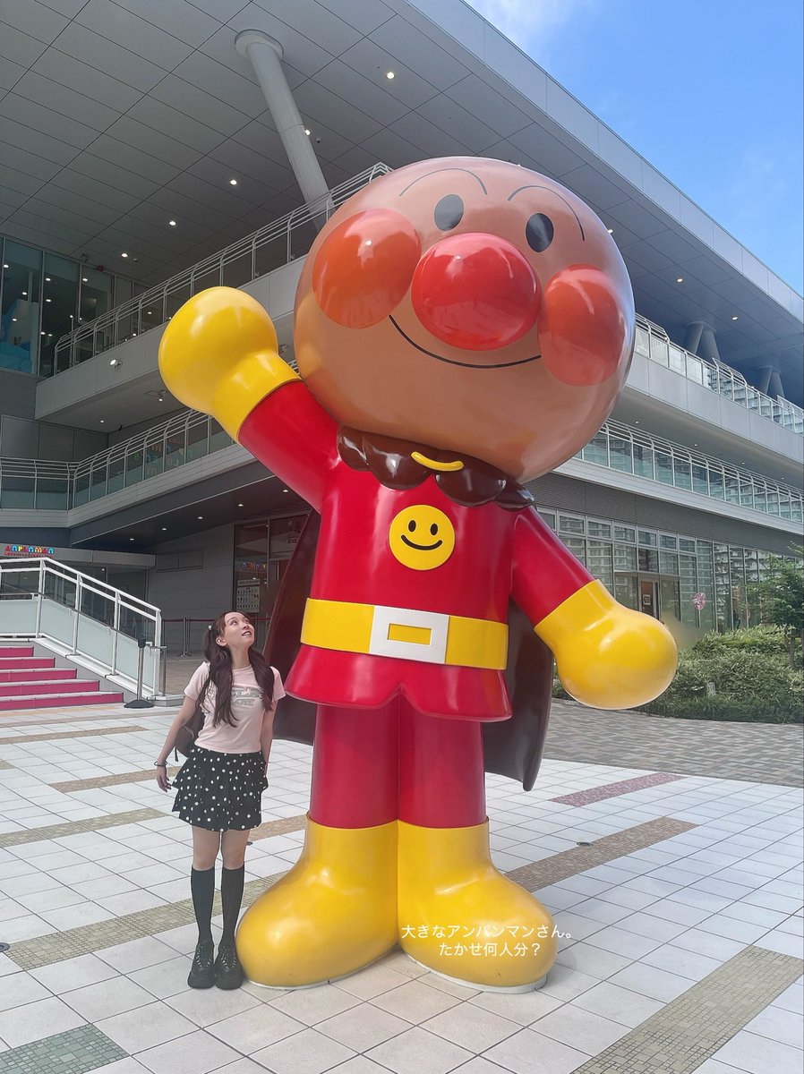 kurumi_takase's tweet photo. 人生初！アンパンマンミュージアム‼️
実はずっと行ってみたかったんだ🥺

夏休みkidsたちが楽しそうに遊んでて微笑ましかったです☺️

そして、意外とキャラクターとか覚えててびっくり😳
幼い頃の記憶って大人になっても残り続けるんだな〜って思った！

https://t.co/2iJtTj0R7N https://t.co/sBQHuubaXM