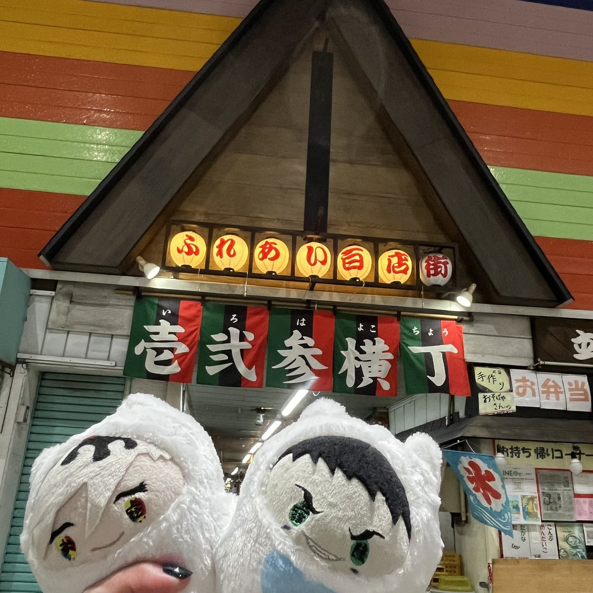 nui_torico's tweet photo. 足したら6️⃣って事で… https://t.co/Okc7UQOGYo