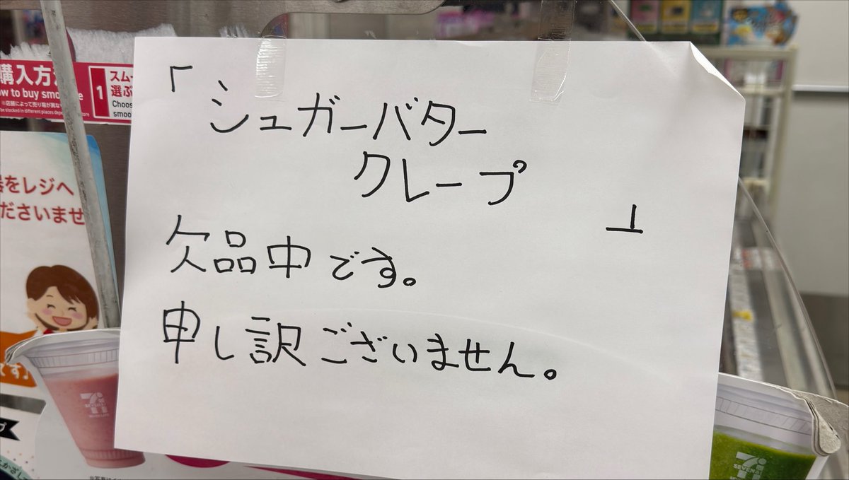 metrograph_jp's tweet photo. ぼくに
シュガーバタークレープを
ください

😭 https://t.co/gxFQvvEQKu