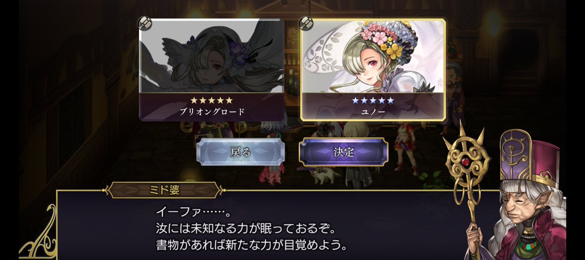 arcticseed4's tweet photo. ベルトランとのイベントを見るために、イーファをASに覚醒させる
そのあとはメリナのノーマルスタイルを目覚めさせて、星導覚醒させる
夢詠みの書が欲しいぞ https://t.co/raTuM2p6fQ