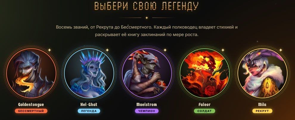 KoSegodna's tweet photo. ➡🔥Olden Era — новая карточная play2earn игрушка🔥https://t.co/v2OBCusbUJ

На данный момент идёт предстартовая компания, любой может зайти и "пощупать" все механики игры АБСОЛЮТНО БЕЗ КАКИХ ЛИБО ВЛОЖЕНИЙ
Olden Era — карточный батлер в духе классических фэнтези-стратегий. https://t.co/7hZtnoKJ6N