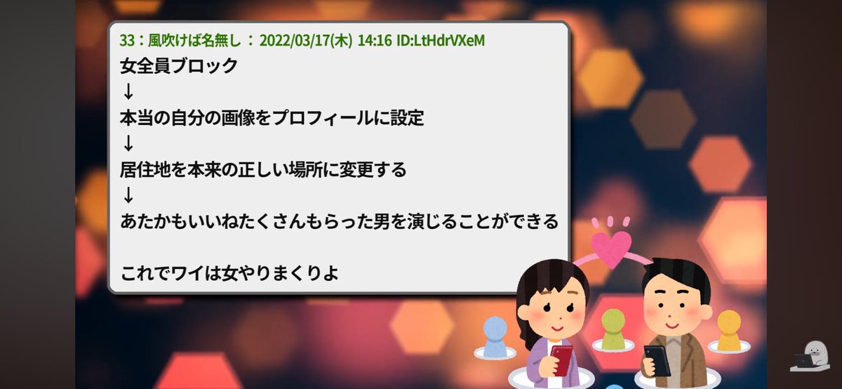 Kdkdkd1l's tweet photo. ジャンポケ斎藤の件
事実なら
JCJKJDを学生時代に食い荒らし
好き放題してるイケメンもリスクあるから
弱者男性にとっては🙆‍♂️
新歓や酔わせてヤるのも犯罪だろ

タップル
招待コード 5Qqh-weAkr7Fa

pairs ペアーズ 
https://t.co/HNIUR4sTRG

彼女募集 彼氏募集 with Tinder https://t.co/Qk5p4Zxtet