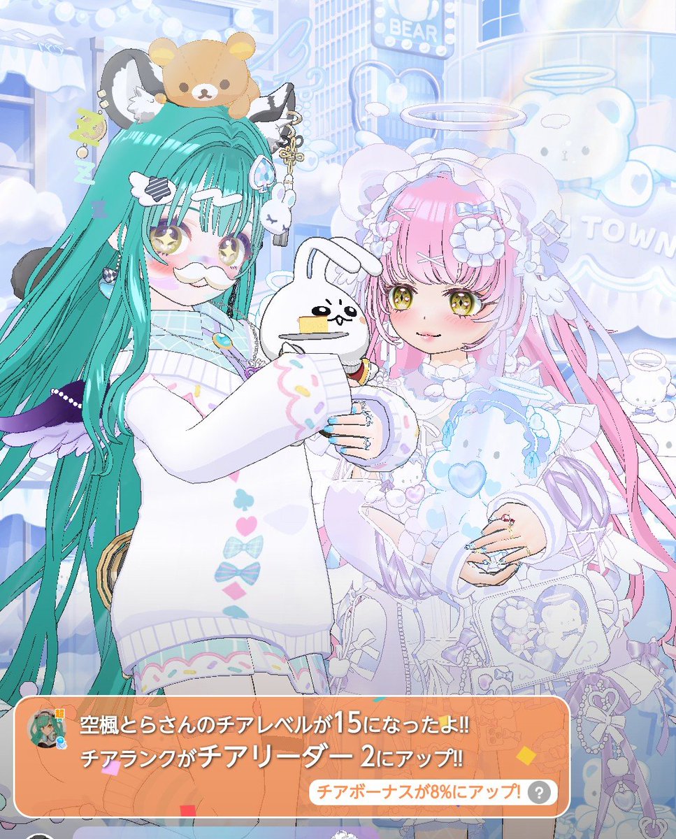 ai2525ka's tweet photo. とらち、チア🧡
ありがとう〜〜❣️
ずっと仲良ししてくれて嬉しい🥹💘
いつか、一緒にRＫ走ろ!!

ぽれちーーー.ᐟ.ᐟ
チア🧡ありがとう❣️❣️
無理しないでと言ってもしちゃう
頑張り屋な君へ、
私はいつでもここにいるよ(* ॑꒳ ॑* )

 #ミラティブ https://t.co/J2Vr6zyTUS